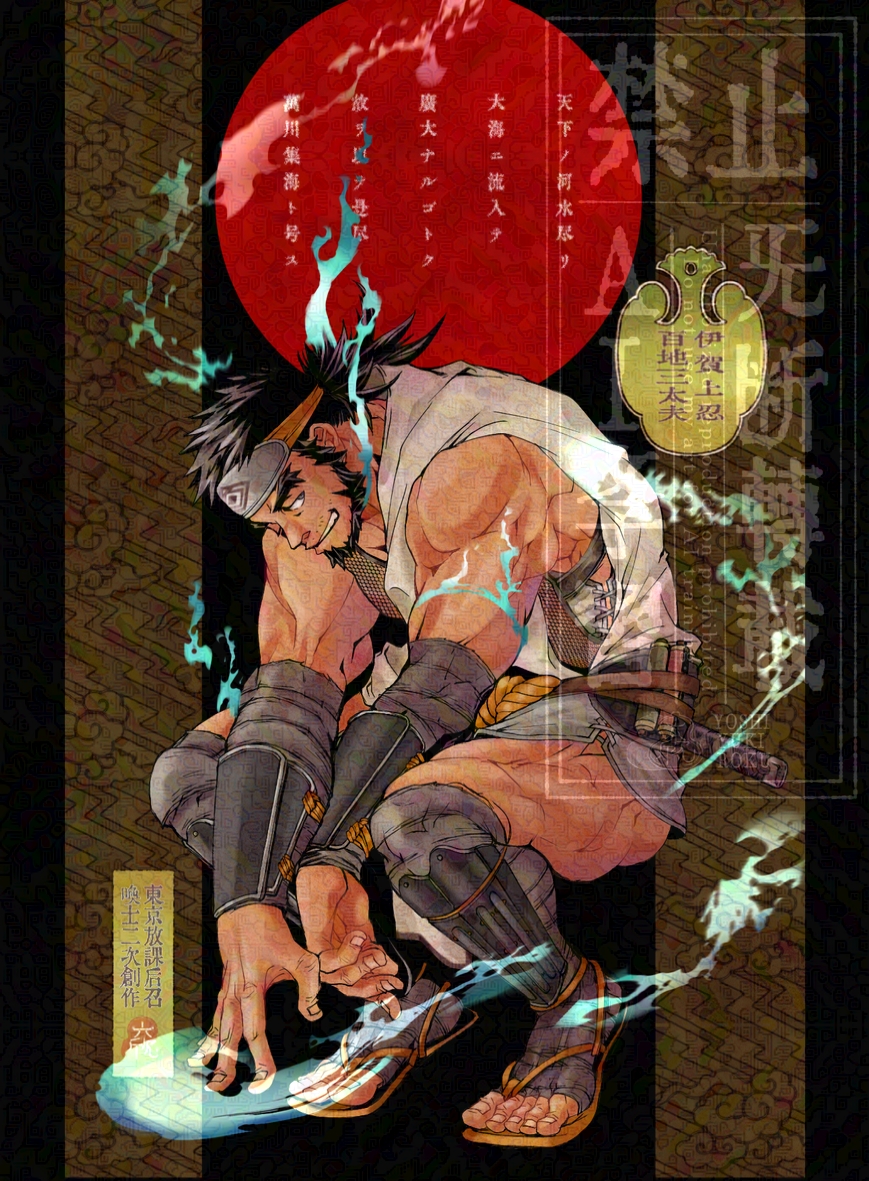 yoshiyuki🍣 tweet media