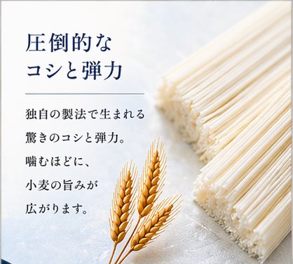 喜界島の塩を使った、なめらかでツルツルな島そーめん。「はげー！なめらかそーめん」！
熱くなってきた時期にぴったりな逸品です！
オススメです！
#喜界島
