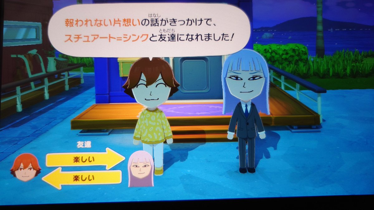地獄？