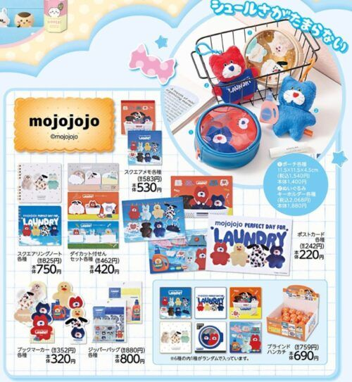 shimapatobu's tweet image. シャンブル『mojojojo（モジョジョ）』コラボ！ポーチ、ぬいぐるみキーホルダーが2026年4月25日（土）より新発売！品番、種類まとめ！

puchipurabu.com/shanburu-mojoj…

#mojojojo　#モジョジョ　#しまむら　#しまパト　#しまむらコラボ　#シャンブル