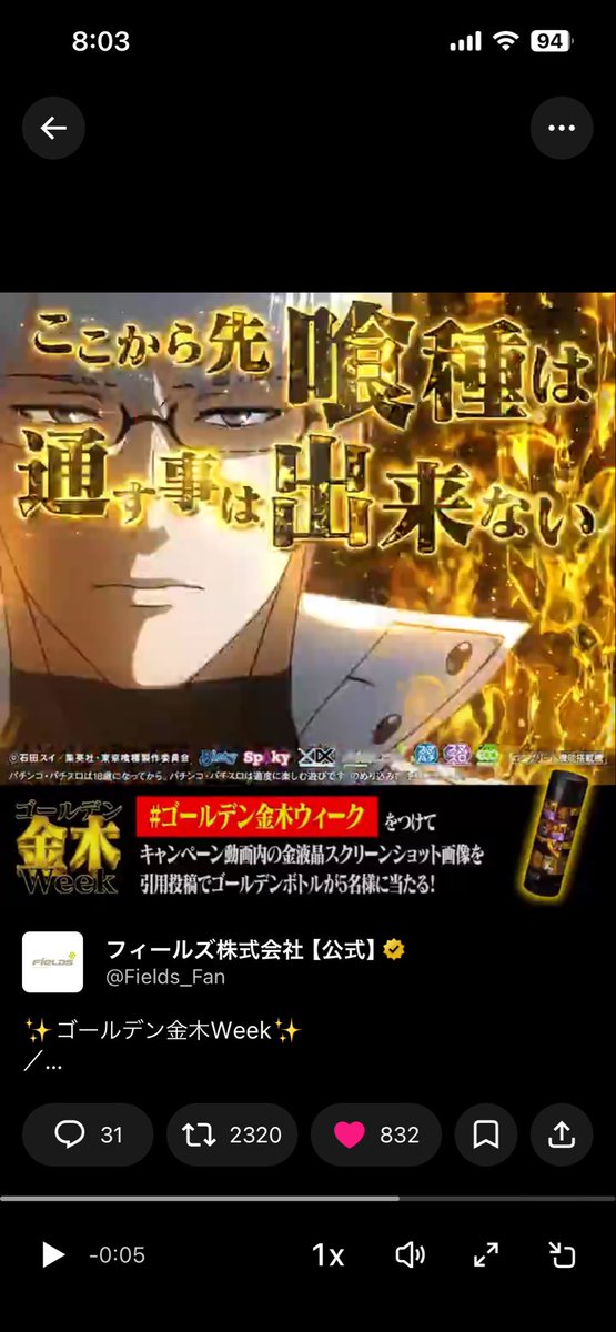 3_MA_1's tweet photo. #ゴールデン金木ウィーク https://t.co/OU1VRCRUA3