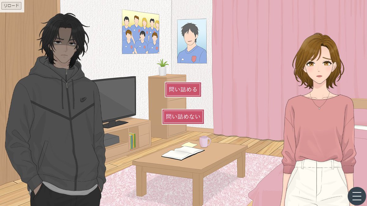 mitarashigame's tweet photo. ノベルゲーム「フリマサイトへ彼女へのプレゼントが出品されている件」　5月公開予定。

ある日、フリマサイトで見つけたのは
自分が彼女に贈ったはずの限定品のプレゼント。

問い詰めても「知らない」と言う彼女。

偶然か？
それとも―嘘か。短編心理サスペンス。

#プレミアムノベルゲ制デー https://t.co/MhrhpI6HxV