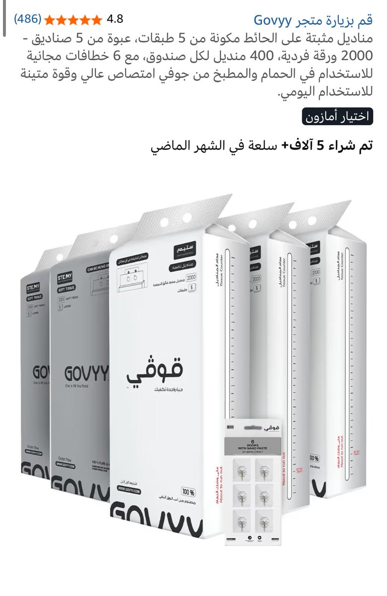 عزيز | Aziz tweet media