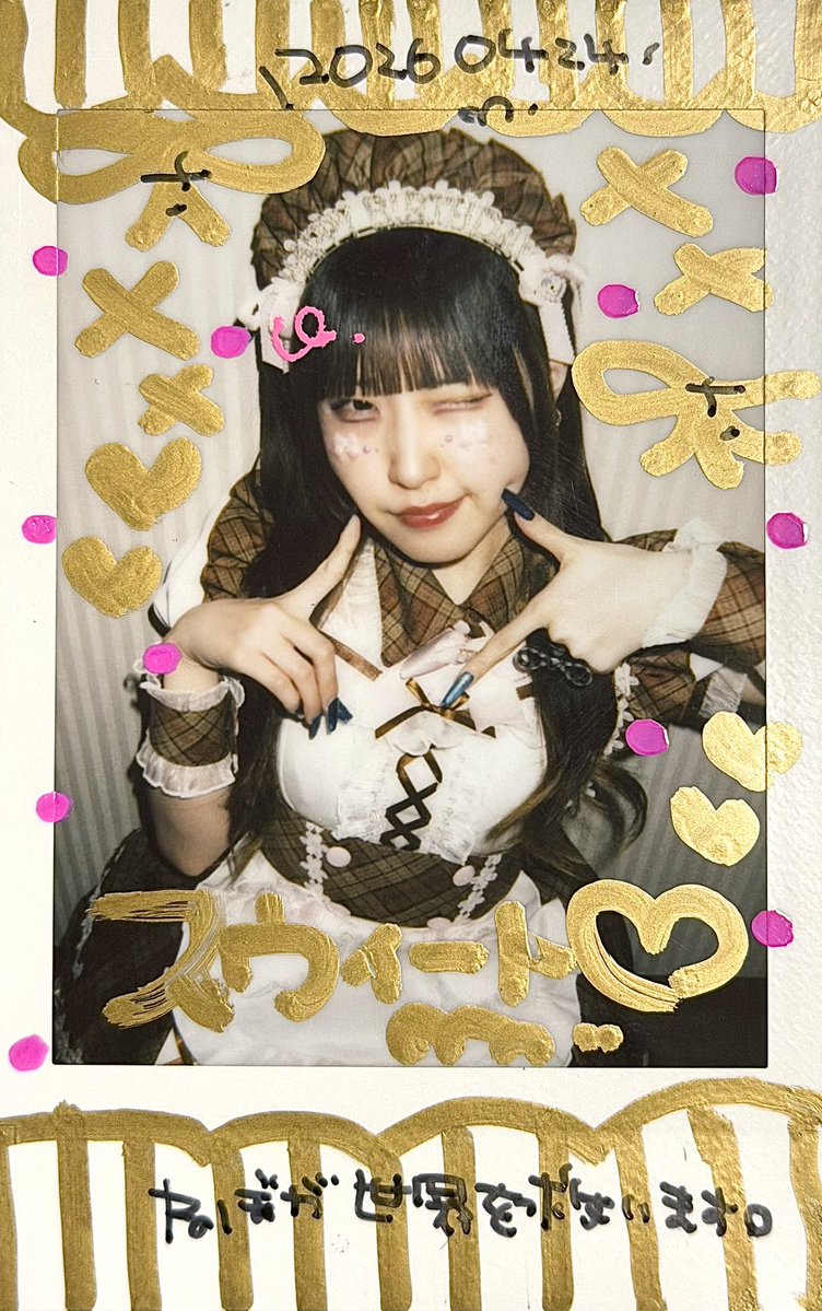 はるにゃん🐾 tweet media