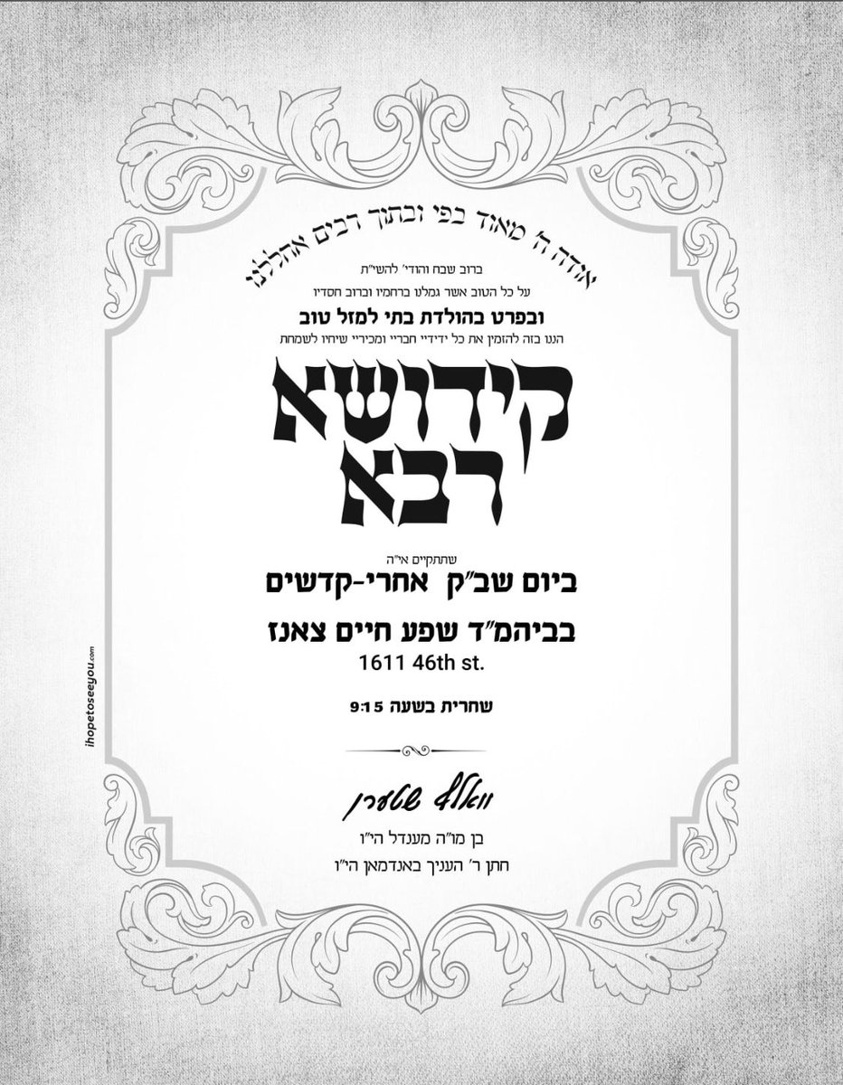 MinkatchStaff's tweet photo. Mazel Tov!
Volvi Stern {Madrich 2013} making Kiddish at Sanz Shul
1611-46th street.
“Only Simchas!” https://t.co/tkrT794oKk