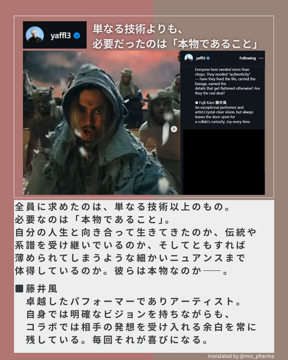 『It's Alright』制作に際して、Yaffleさんが追い求めて実現した事をインスタにupして下さってました。
それを読んで、この曲は本当の意味で「本物」なんだと判り、なぜこんなにこの曲にハマってしまってるのか（皆さんもループしてませんか？😅）腑に落ちました。
色々な想いと共に、和訳しました📝→