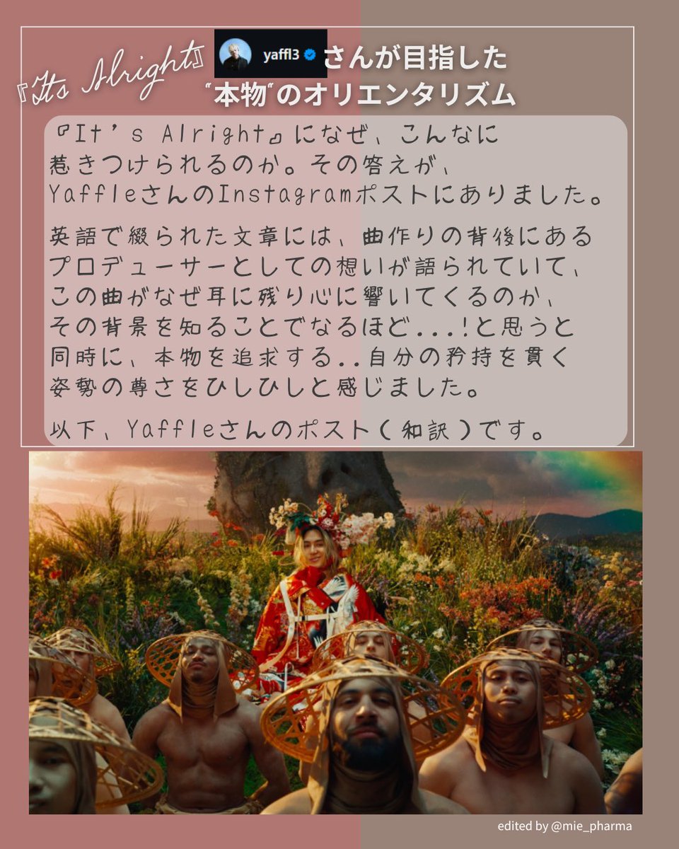 みい༄ MIE_phm tweet media
