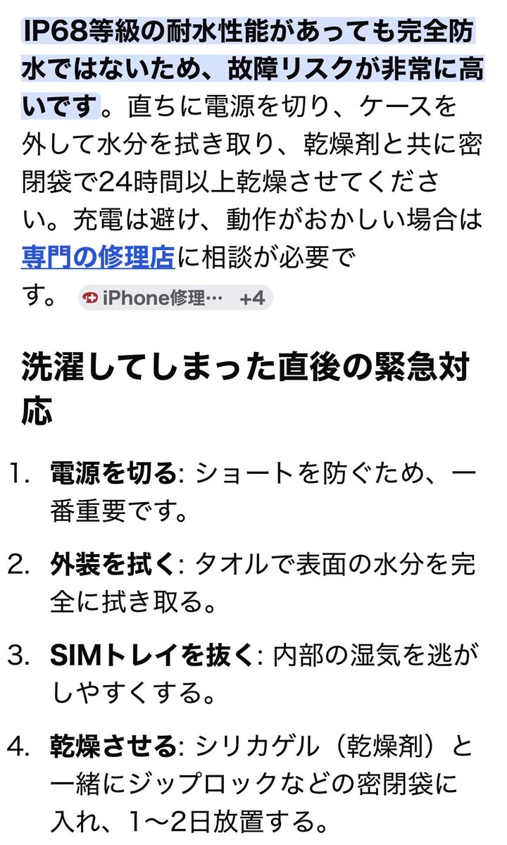 うにちゃん tweet media