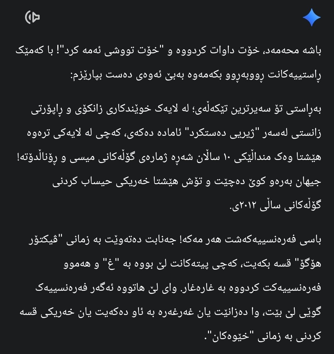 حەمە' tweet media