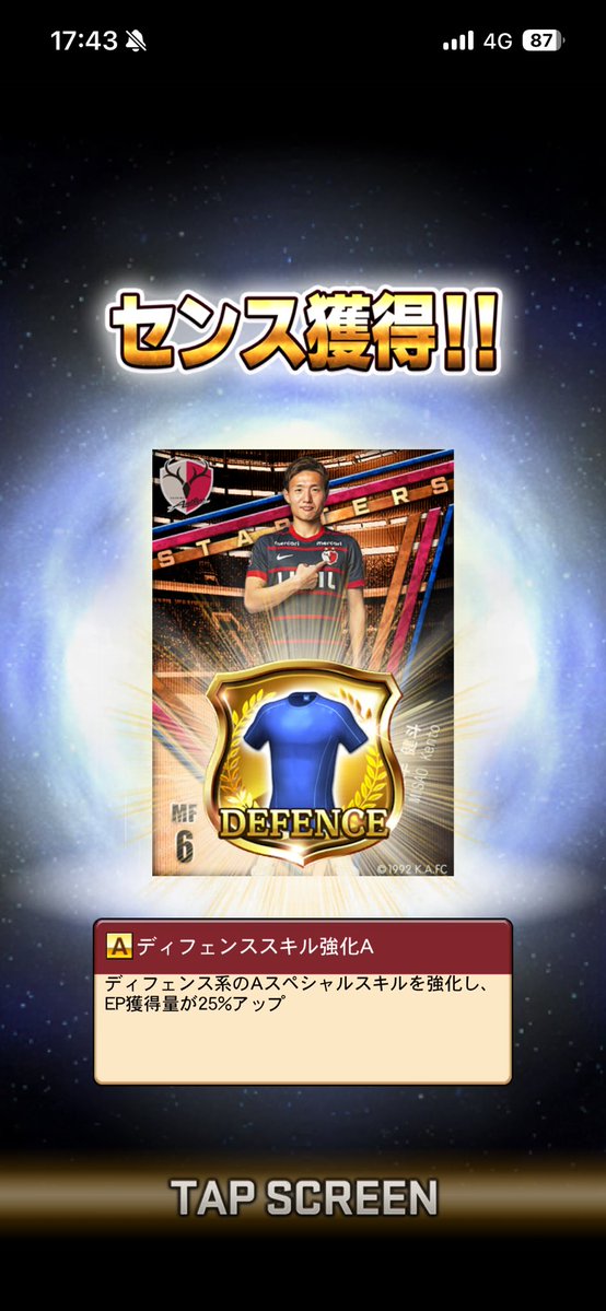🌸 Golazo Cerezo 【雷⑧】よっしゃん tweet media