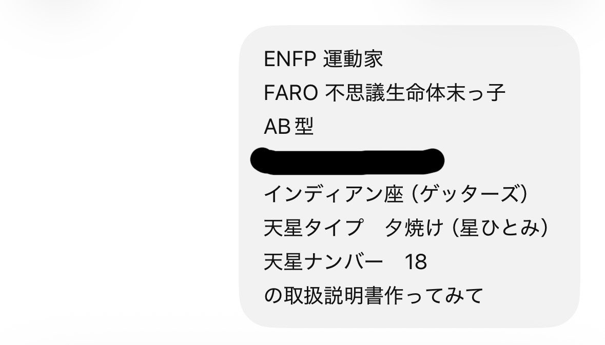わいちゃん tweet media