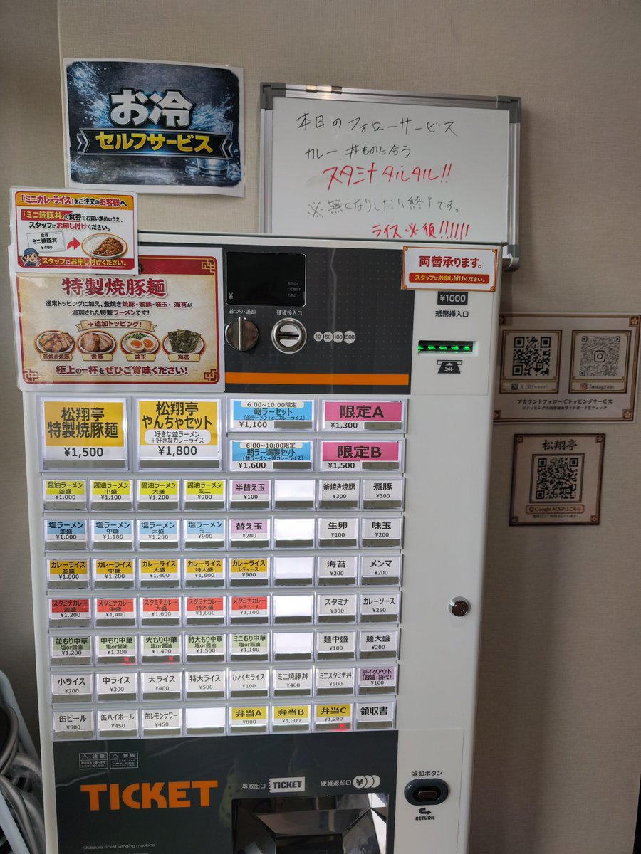 まこなみ丸 tweet media