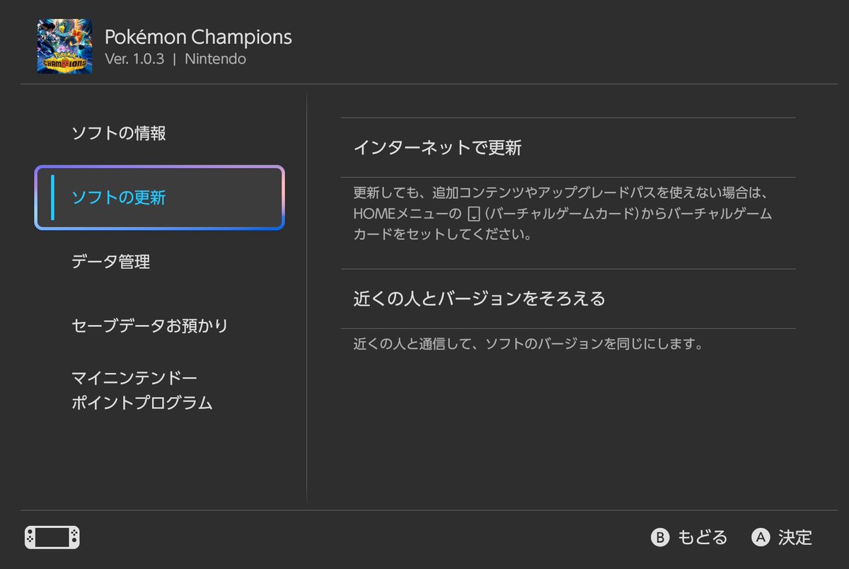 ねこち tweet media