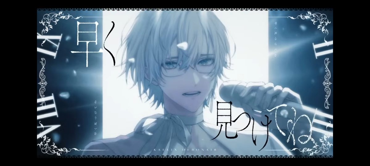 翼 tweet media
