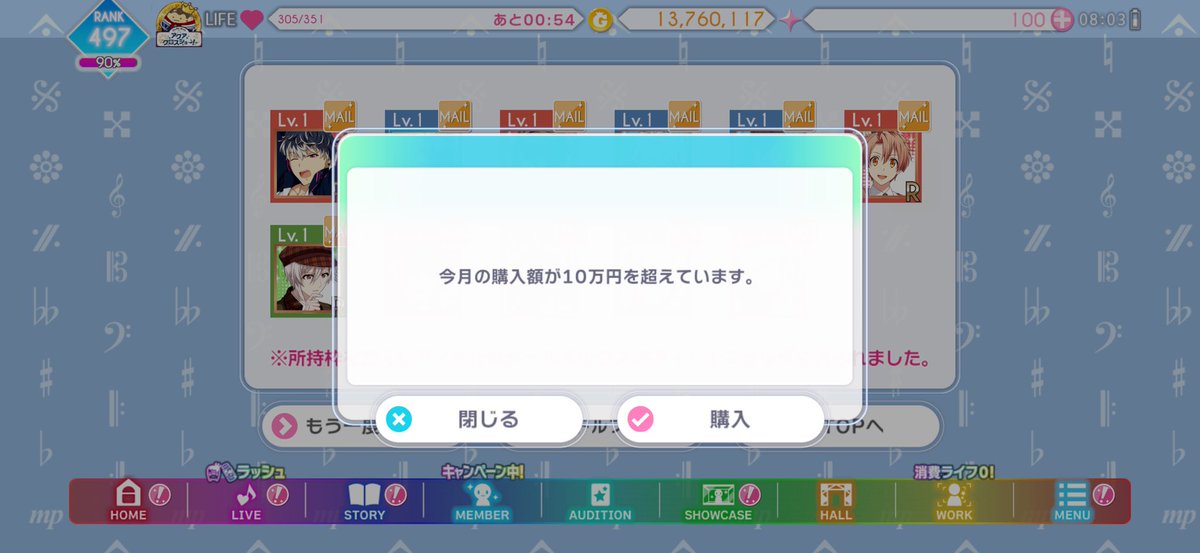 なぎこ tweet media