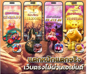 เว็บสล็อต รวมเกมสล็อตครบวงจร โปรสมาชิกใหม่ tweet media