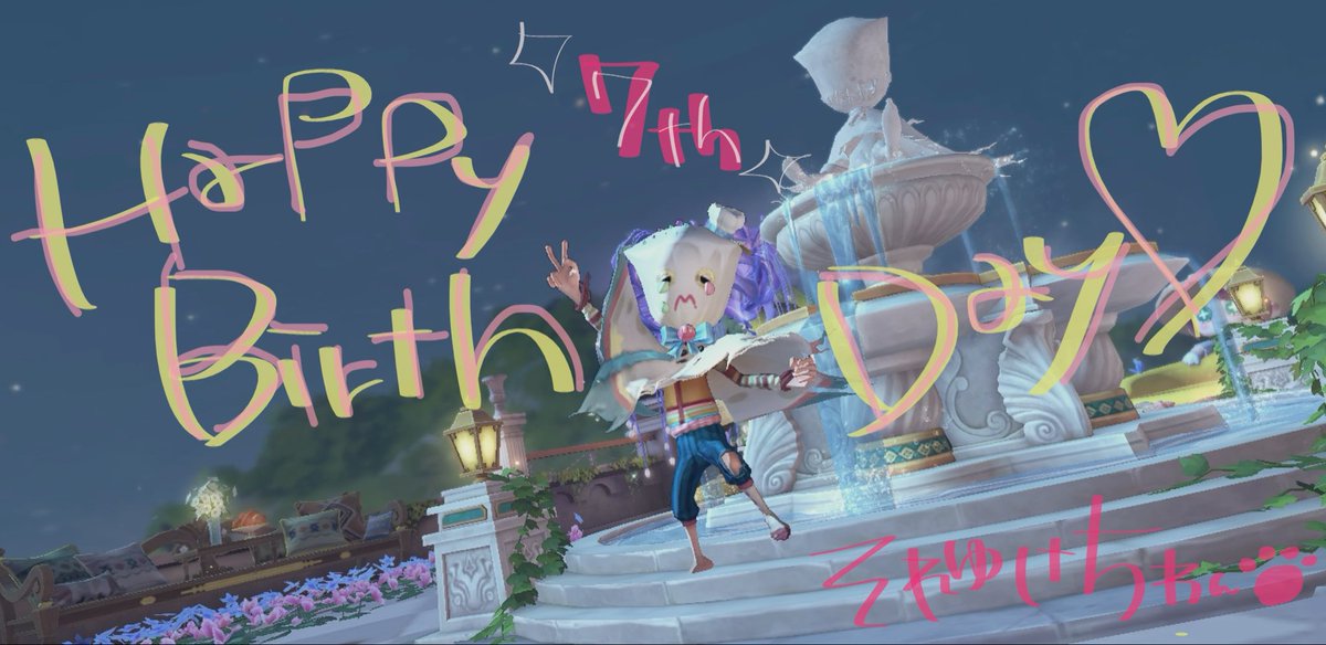 なきむちおめでとおっ🥳💖💖
 #ロビー記念日2026
 #ロビー・ホワイト記念日2026
#泣き虫の記念日おめでとう