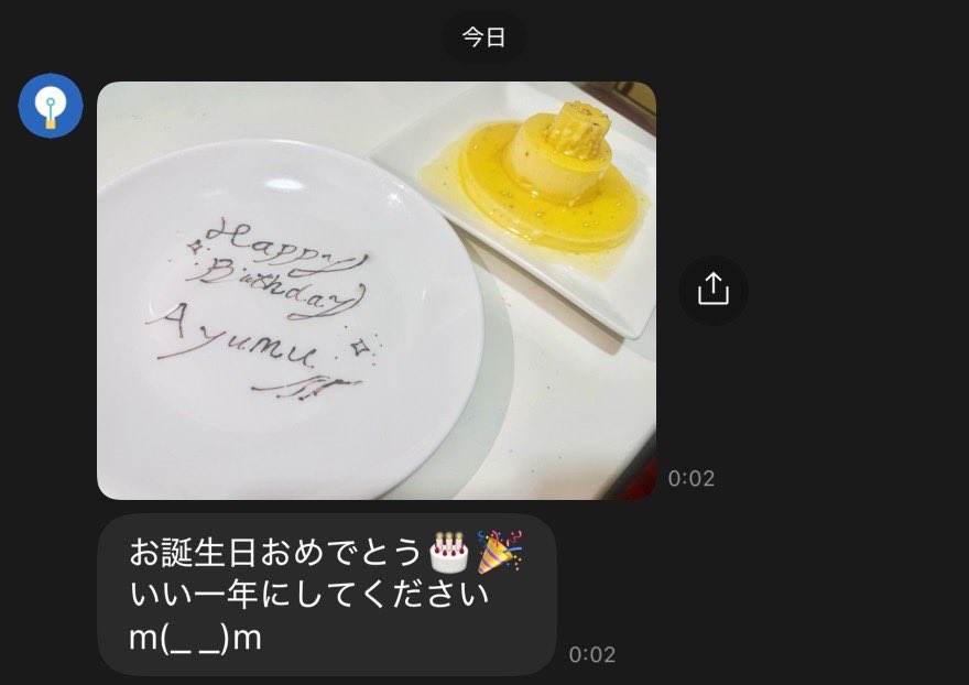 歩夢🀄国士はにゃ無双 tweet media