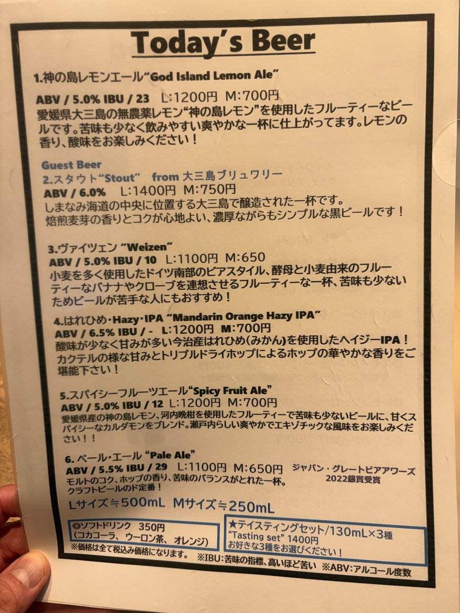 田口隆祐（いわぬまＰＲ大使） tweet media