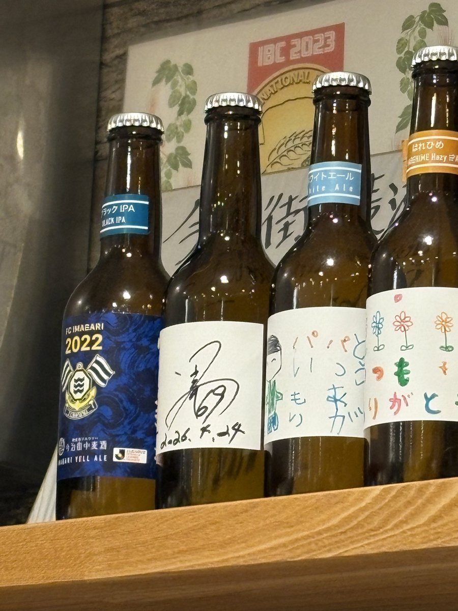 田口隆祐（いわぬまＰＲ大使） tweet media