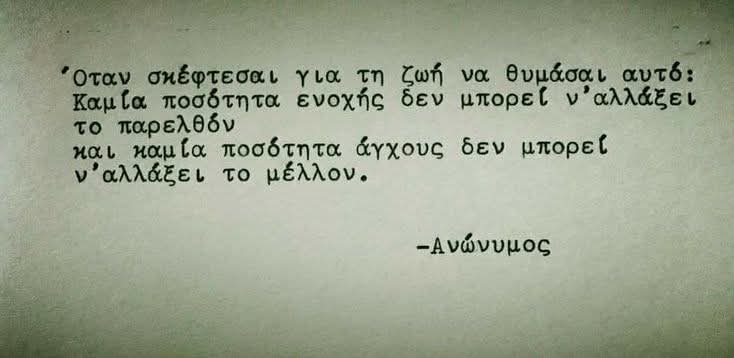 autism mania / 🌷Μάνια 🌷 (@autismmaniamkj) on Twitter photo 