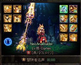 lufka@アラド戦記 tweet media