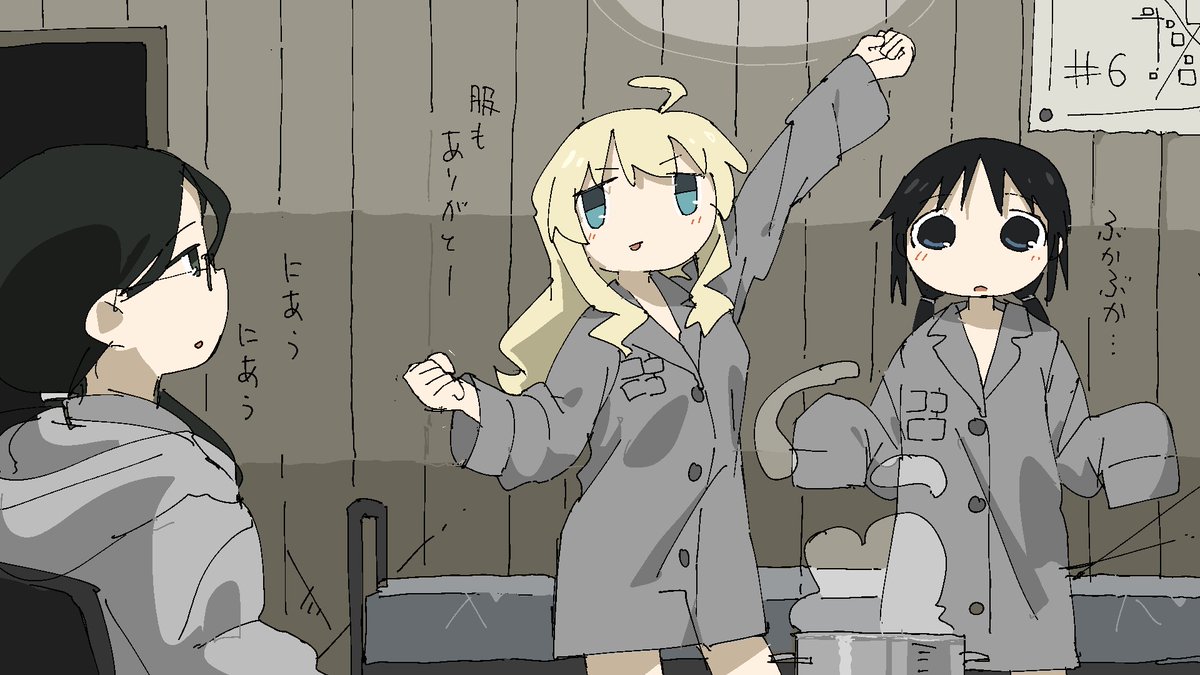 Daily Girls' Last Tour ✚. tweet media