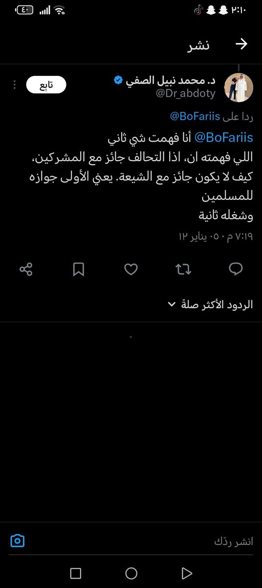 هوادي ● م♡ tweet media
