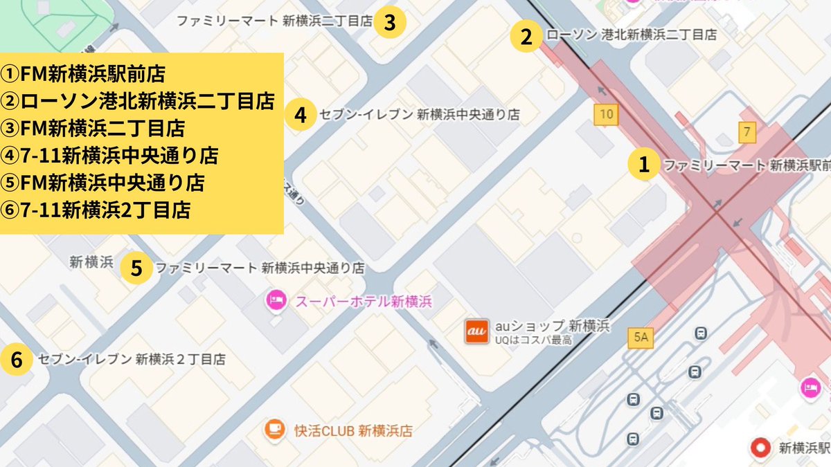 【公式】デイリースポーツ社 推し活部 tweet media