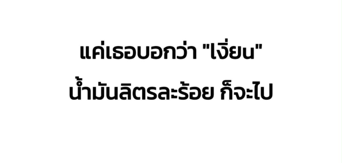 บัง'พีพีสายเลีย👅💦 tweet media
