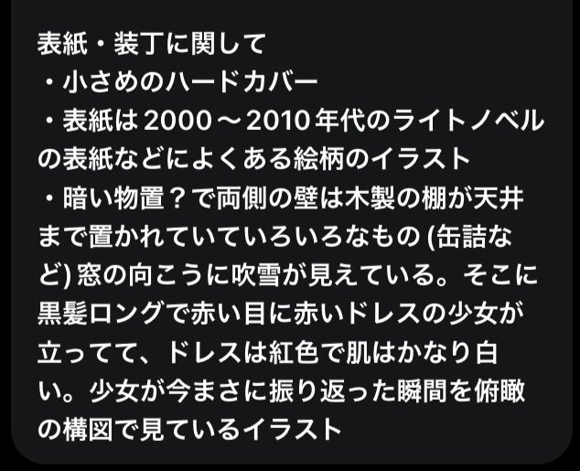 あやふや文庫 tweet media