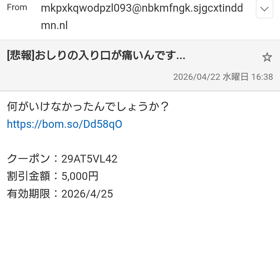詐欺をするぞ！という意識すら感じられないw