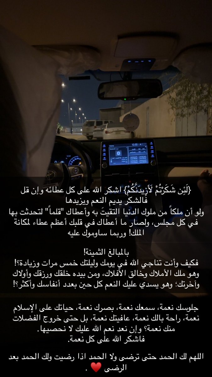 A33z511's tweet photo. الحمدلله حمداً يليق بجلال وجهه وعظيم سلطانه .♥️ #الحمدلله_دائماً_وابداً https://t.co/yX58U9cKZh