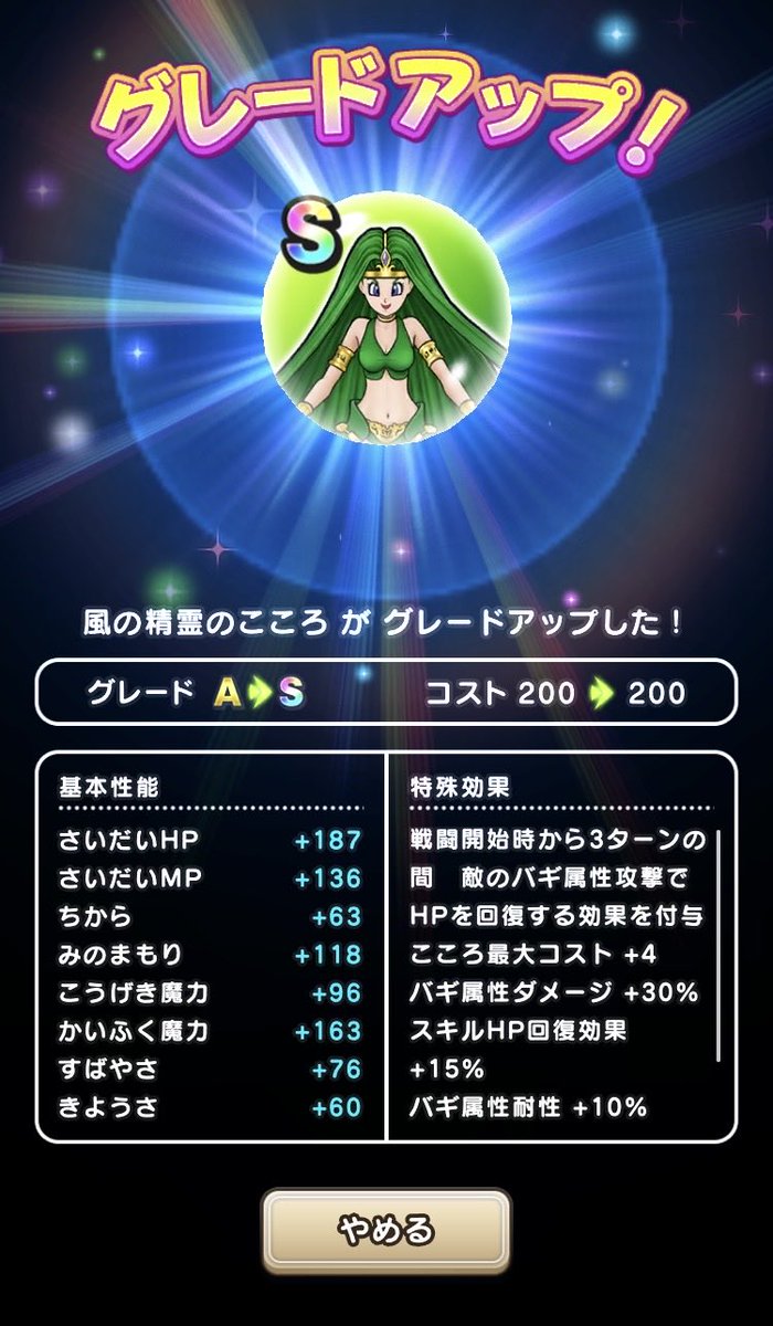 ワルス tweet media