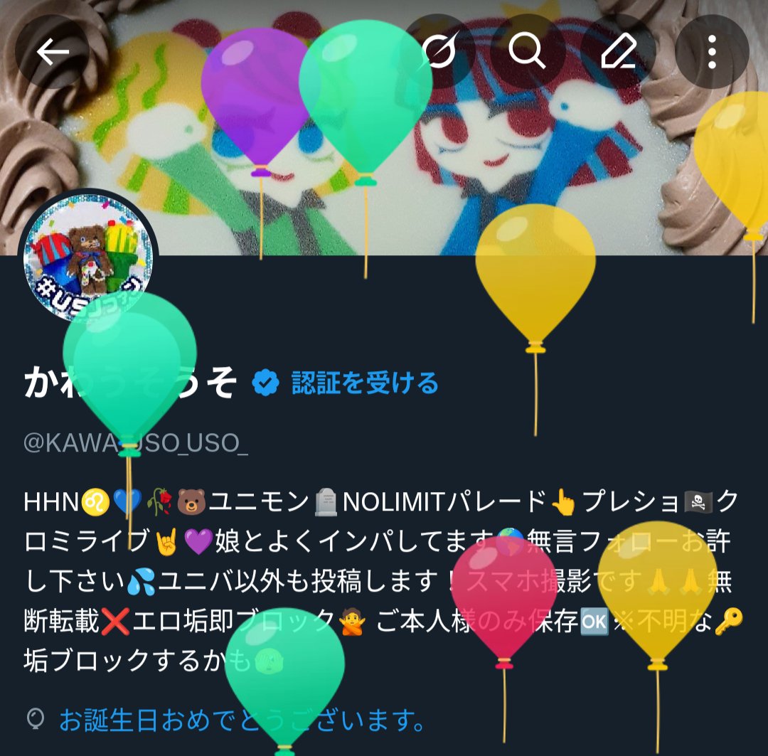 かわうそうそ tweet media