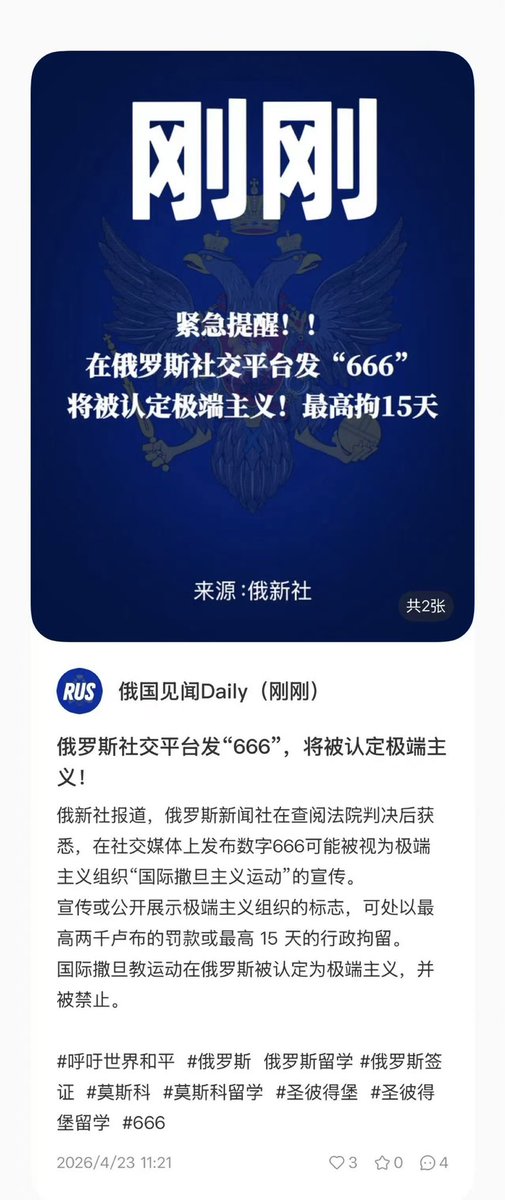 Iggie🚁 tweet media