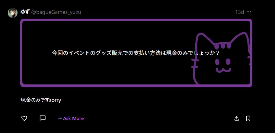 私が死ぬための乙女ゲーム tweet media