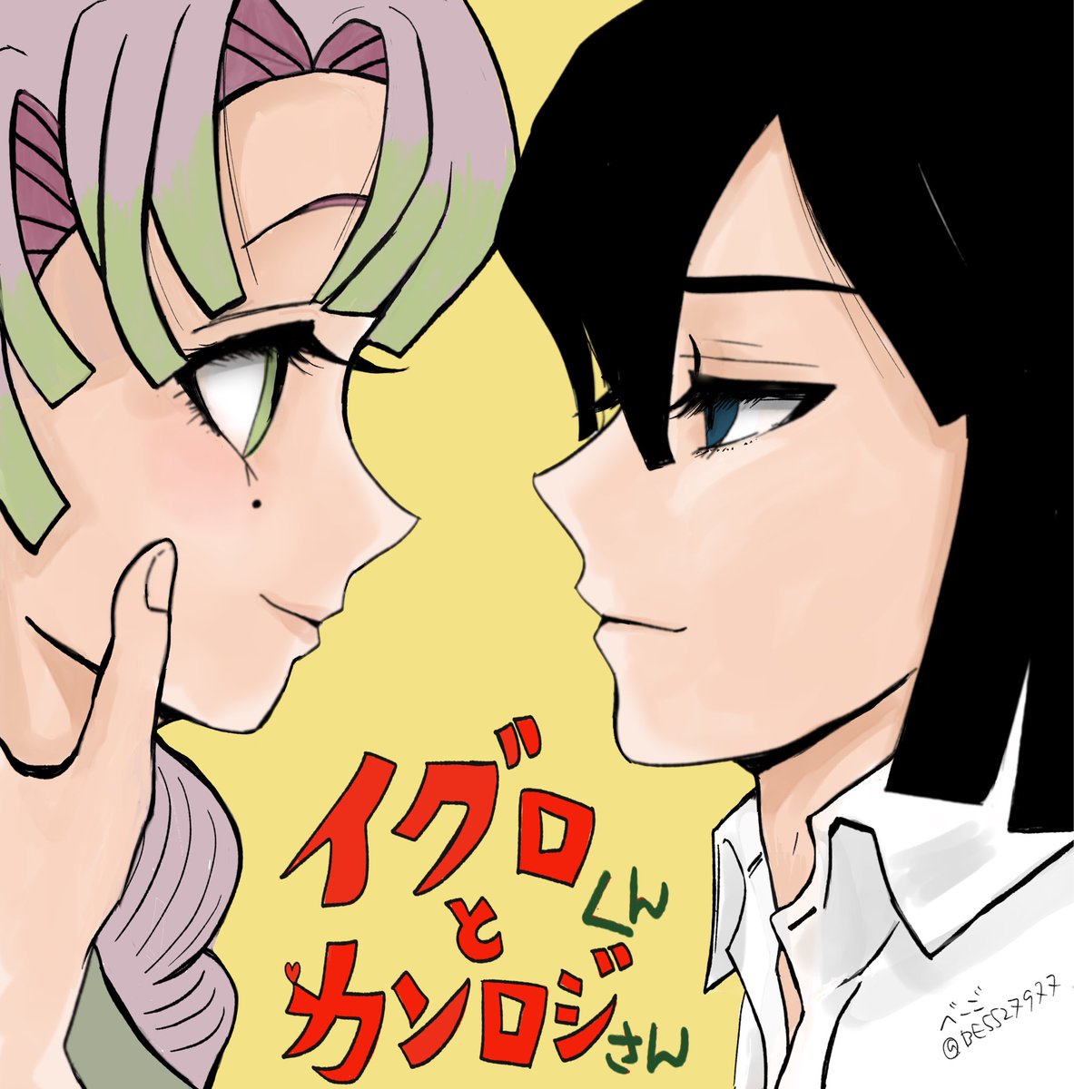 ベーご tweet media