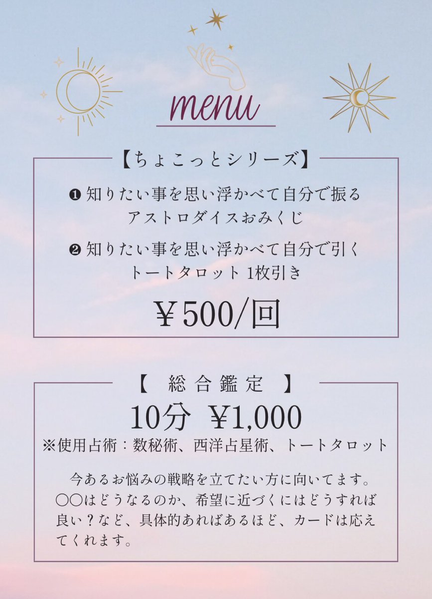 本日参戦しています！！🫡
よろしくお願いします！😆✨