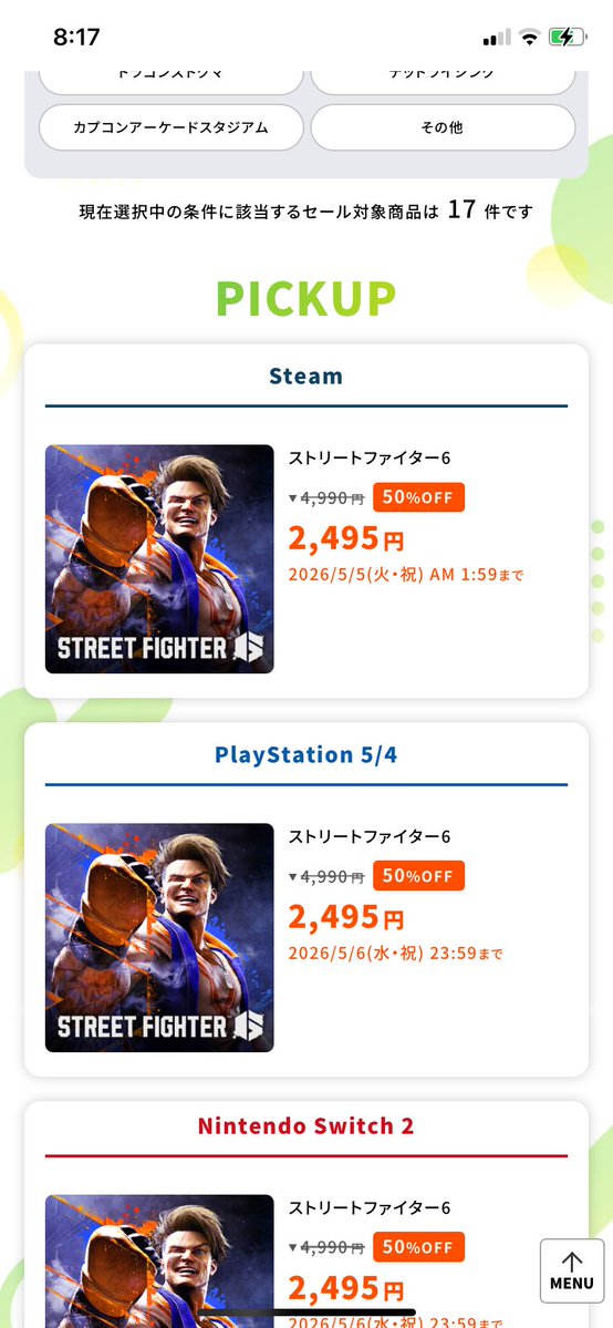 白鳥 るん　17VLiver tweet media