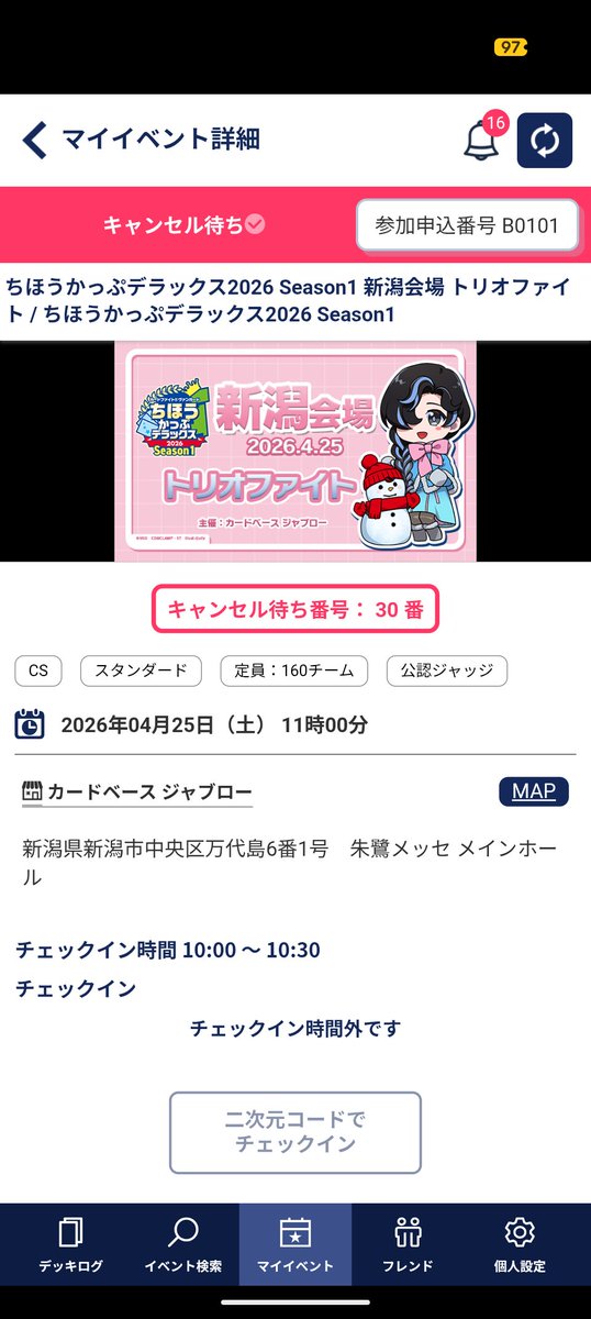 Jeffrey_Disc tweet media