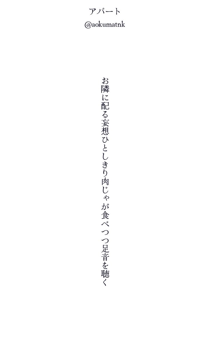 しろくま tweet media