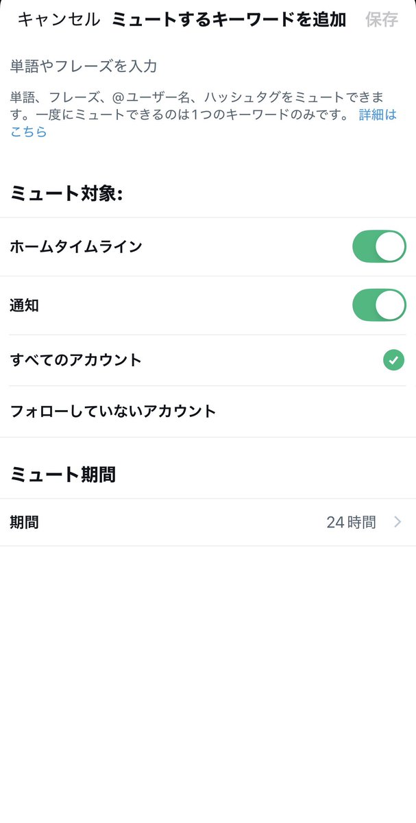 グロケン😈 tweet media