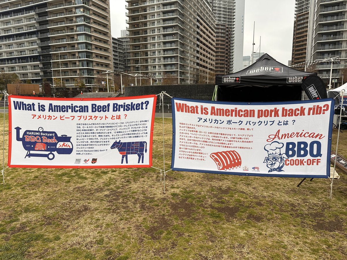 TheBurn847's tweet photo. 今日の放送でお知らせした『American BBQ Show presented by American BBQ Cook-off』の申し込みフォームはこちら⬇️
https://t.co/OXWfONU9Gl

"Low &amp; Slow"でじっくり焼かれた肉...食べたい🔥🥩

#theburn847 https://t.co/cuP6gJ5Nb9