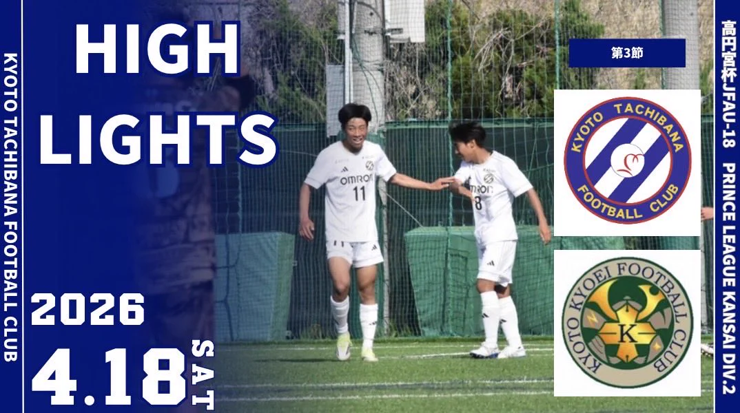 KYOTO TACHIBANA F.C. (@2001ktfc) / X