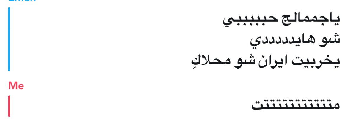 شريفة🌻 tweet media