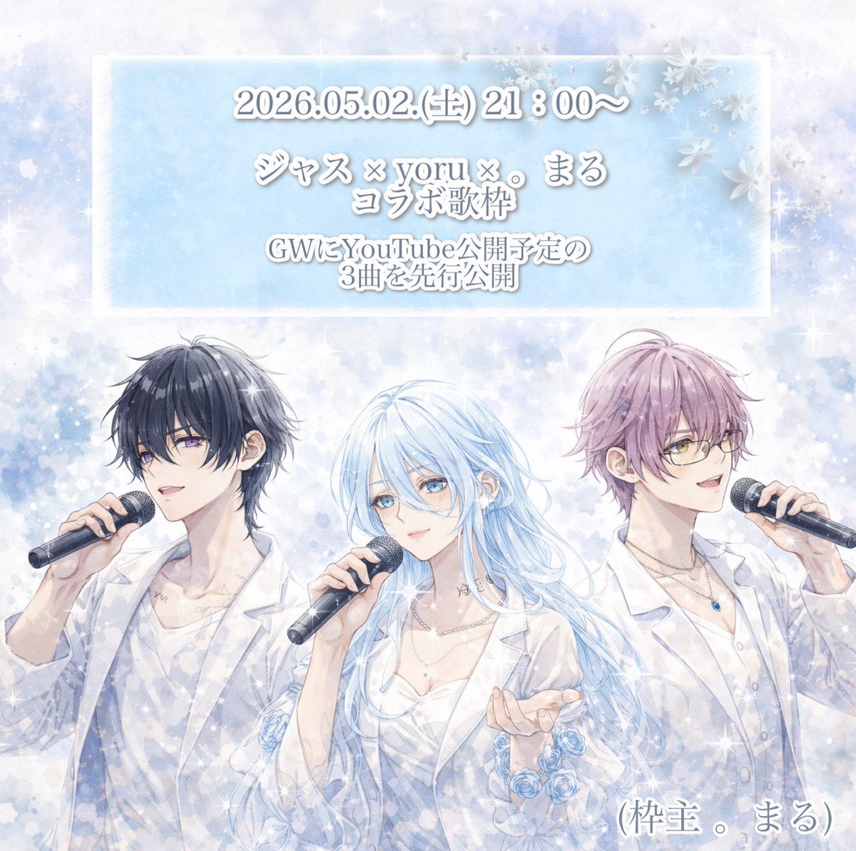 。まる tweet media