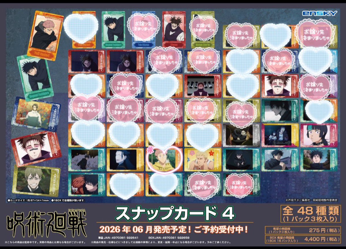 はぶ@取引垢 tweet media