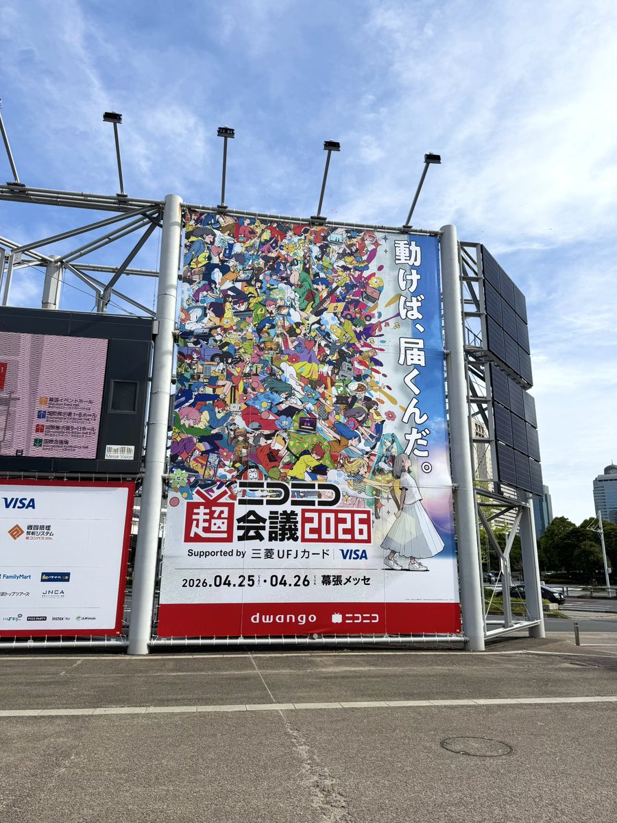 みとっち tweet media