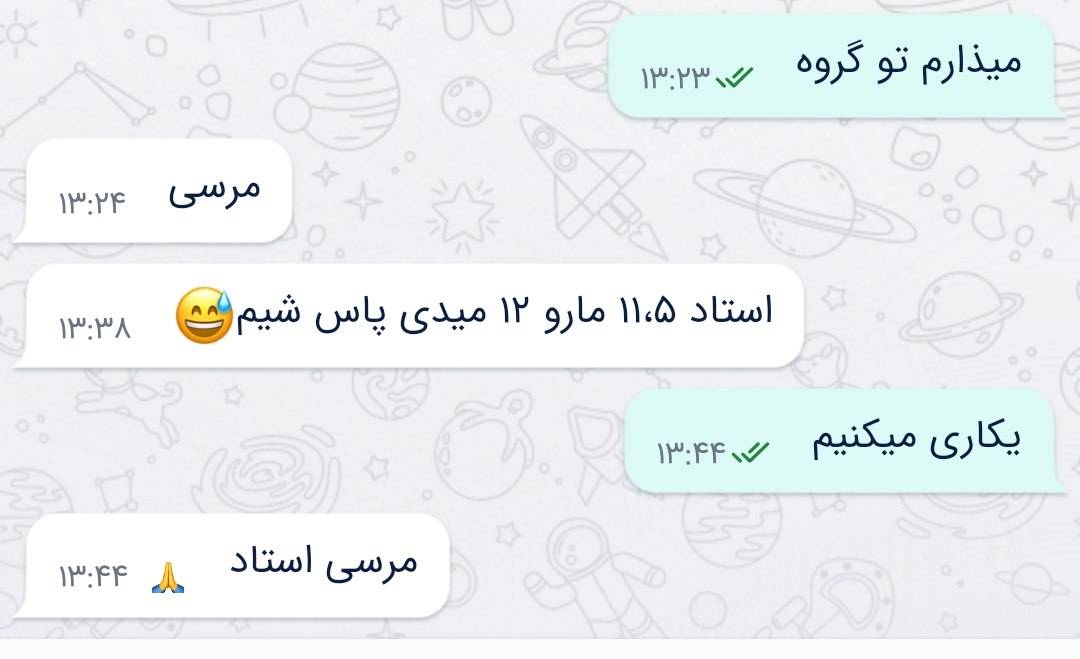 itspoooya's tweet photo. یه امتحان گرفتیم گویا کل هستی کُن فیَکون شده https://t.co/MNxjkoaERN